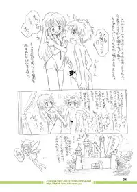 [Fetish★Fairy] Fairy Woods 2