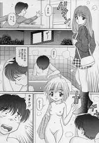 [Tukimi Daifuku] Mama ni wa Naisho