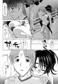 [Takaoka Motofumi] Mahouteki na Kanojo