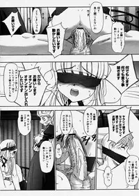 COMIC Megastore H 2003-10