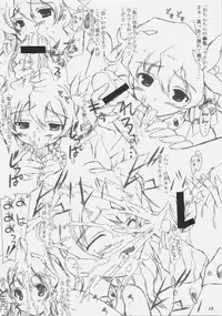 (C72) [ashitakara-ganbaru (Yameta Takashi)] Yoko no Oppai (Tengen Toppa Gurren Lagann)