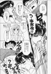 [Konjou Natsumi] Erotica 2000