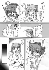 Comic LO 2005-06 Vol. 16