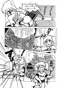 Lemon People 1984-01 Vol. 24