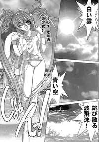 (C67) [Akai Suzume (Suzaku)] YUMEMIRUMADOUSYO (Demonbane)