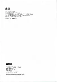 (C87) [PARANOIA CAT (Fujiwara Shunichi)] Love Love Dance Lesson (Love Live!)