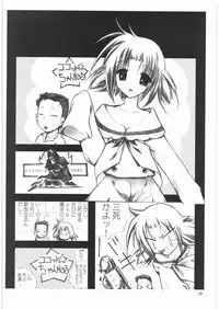 (C72) [Ganso Sonoda Ya (Various)] Megaton Punch 9 Mega Pan