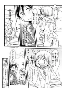 [Honda Aru] Peach Syrup