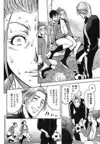 [Tatsunami Youtoku] twin Milf Ch. 1-13 + Bangai Hen