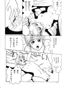 [Anthology] WHiSPER Vol.1