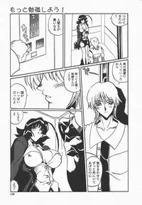 [necoJET] Benkyou Shiyou! - Let's Study!