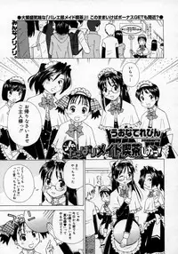 COMIC Megastore H 2007-06