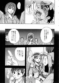 COMIC AUN 2005-05 Vol. 108