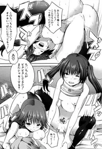 COMIC Mugen Tensei 2017-04 [Digital]