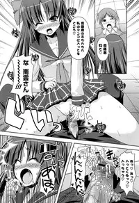 [Shinshin] Shinshin Soukanzu