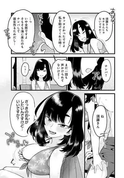 COMIC Anthurium 2022-01