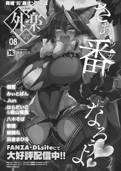 COMIC HOTMILK 2022-04