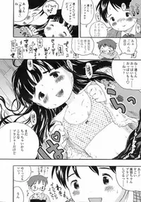 Comic LO 2005-06 Vol. 16