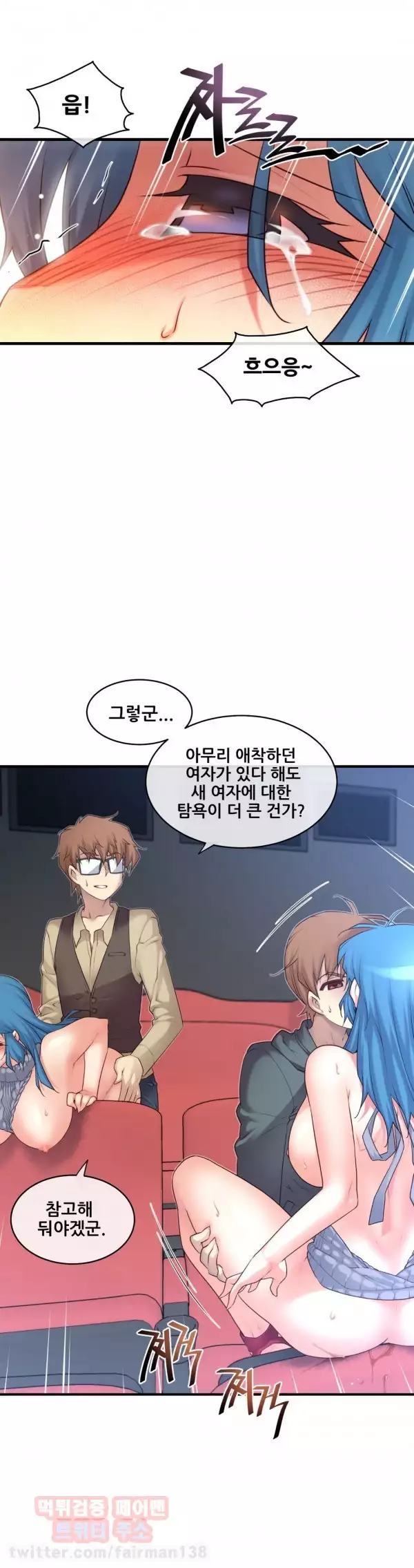 Master in My Dreams Ch.90-130