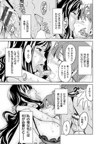 [Takeda Hiromitsu] Ima Ria [Digital]