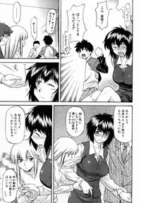 COMIC AUN 2007-01 Vol. 128