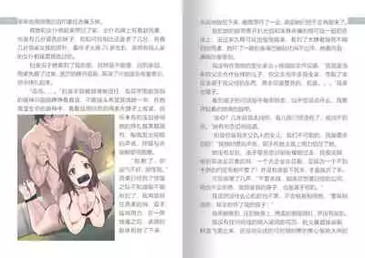 【房间11】复仇摧花