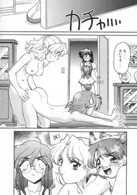 [Shimamoto Harumi] Chocolate Melancholy