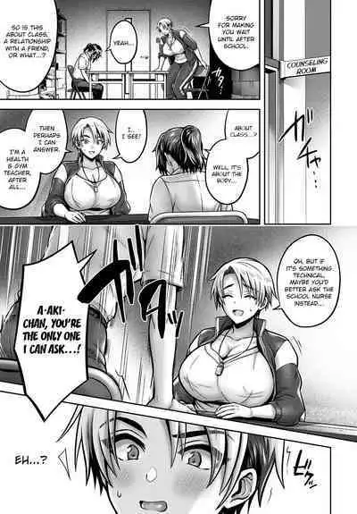 Himitsu no Seikyou Iku! | Secret Sex Education!