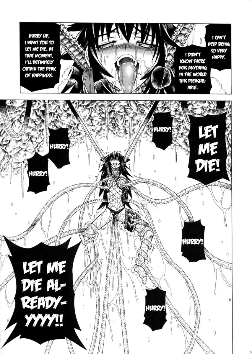 Solo Hunter no Seitai 2 The Second Part