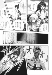 [faith] Hagane no Otome - Steel Maiden