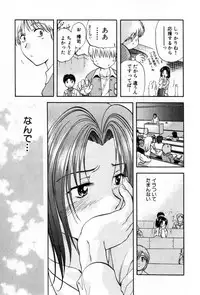 [Nagano Akane] Pawakuri 2 POWERFUL CLEANER