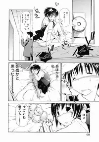 [Maito Shirou] Imouto Ganbatte masu!