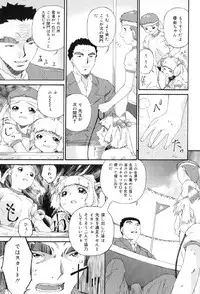 [Anthology] Junshiri