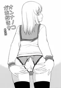 [Hinemosu Notari] Onnanoko ga Osuki? Ch. 6 (Mesu-nized Festival) [Chinese] [路法斯教徒汉化]