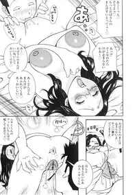 [Kashi Michinoku] The Mania for Semen-Idol