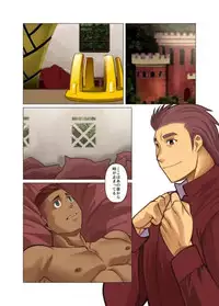 [Gamushara! (Nakata Shunpei)] one Zenpen + one Kouhen [Digital]