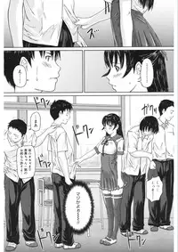 [Anthology] Core Colle Vol. 5 Rankou Hen [Digital]