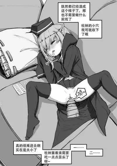 Saluky作品百宝箱（明日方舟·原神等H合集版）