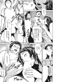 [Hazuki Kaoru] Gokubuto Chuusha de Ikasu Clinic