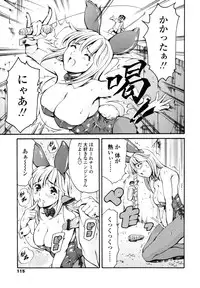 [Tuna Empire] Imonatsu