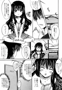 COMIC 0EX Vol. 14 2009-02