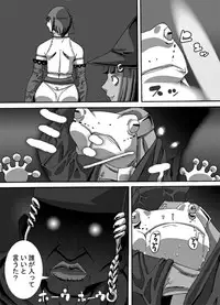 [Popo Doctrine] CATASTROPHE 6 - Yuusha Hen 2