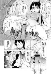 [Ryo] Oishii Oniku no Meshiagarikata