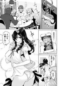 [Souryuu] Idol Cum! [Digital]