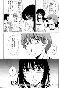 Action Pizazz DX 2013-09