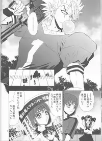 (C68) [Myuripyu (Shidako)] GATTEN! (Eyeshield 21)