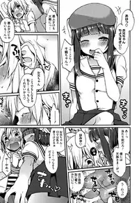 [majoccoid] Torokemo