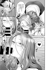 COMIC X-EROS #68 [Digital]