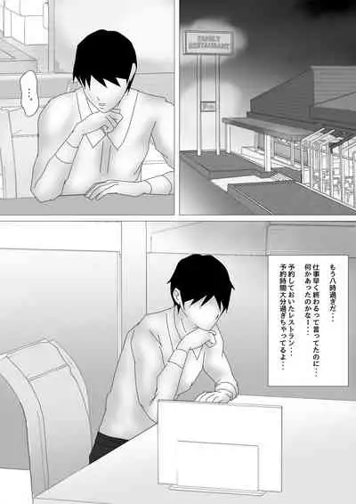 [お雑煮] 続 Birthday