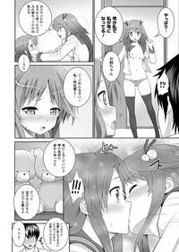 Comic Unreal 2011-04 Vol.30 [Digital]